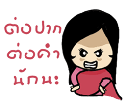 thai ancient woman2 sticker #9666143