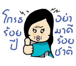 thai ancient woman2 sticker #9666144