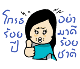 thai ancient woman2 sticker #9666144