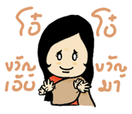 thai ancient woman2 sticker #9666148