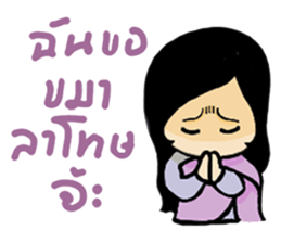 thai ancient woman2 sticker #9666149