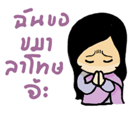 thai ancient woman2 sticker #9666149