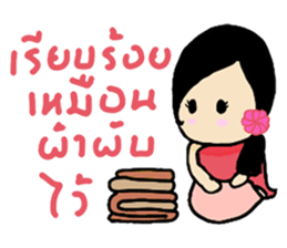 thai ancient woman2 sticker #9666150
