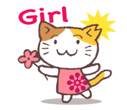 For cats (English) sticker #9666237