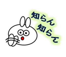 usamaruko sticker #9666277