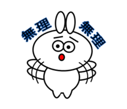 usamaruko sticker #9666285