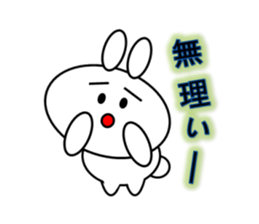 usamaruko sticker #9666286