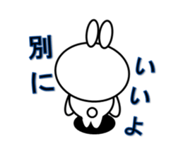 usamaruko sticker #9666294