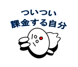 usamaruko sticker #9666299