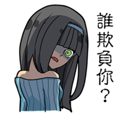 My Yandere Girl sticker #9666437