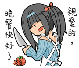 My Yandere Girl sticker #9666449
