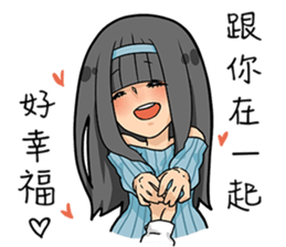 My Yandere Girl sticker #9666451