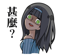 My Yandere Girl sticker #9666455