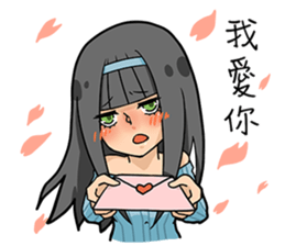 My Yandere Girl sticker #9666470