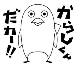 KARASHIKUN sticker #9666512