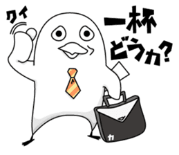 KARASHIKUN sticker #9666536