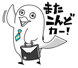 KARASHIKUN sticker #9666538