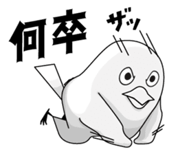 KARASHIKUN sticker #9666540