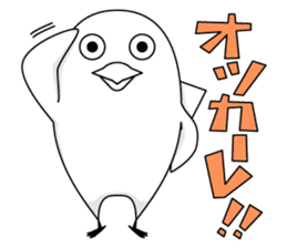 KARASHIKUN sticker #9666543