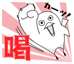 KARASHIKUN sticker #9666548