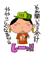 Invective dancers sticker sticker #9666632