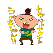 Invective dancers sticker sticker #9666633