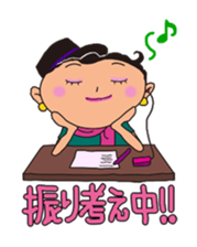 Invective dancers sticker sticker #9666634