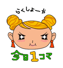 Invective dancers sticker sticker #9666638