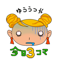 Invective dancers sticker sticker #9666640