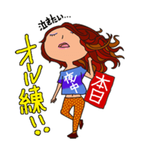 Invective dancers sticker sticker #9666641