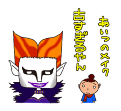 Invective dancers sticker sticker #9666645