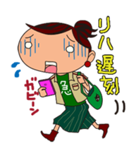 Invective dancers sticker sticker #9666646