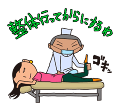 Invective dancers sticker sticker #9666647