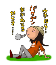 Invective dancers sticker sticker #9666648