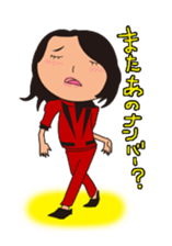 Invective dancers sticker sticker #9666654