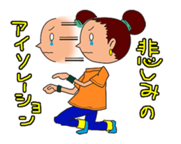 Invective dancers sticker sticker #9666655