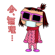 Invective dancers sticker sticker #9666658