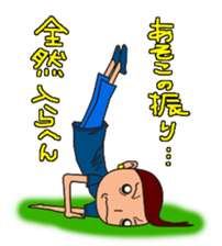 Invective dancers sticker sticker #9666659