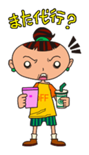 Invective dancers sticker sticker #9666660