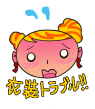 Invective dancers sticker sticker #9666663