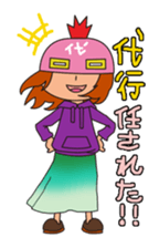 Invective dancers sticker sticker #9666666