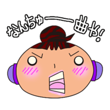 Invective dancers sticker sticker #9666670