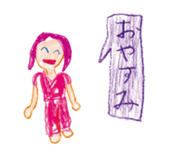 Painting sticker Part 3 sticker #9666715