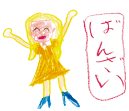 Painting sticker Part 3 sticker #9666716