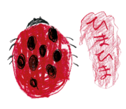 Painting sticker Part 3 sticker #9666719