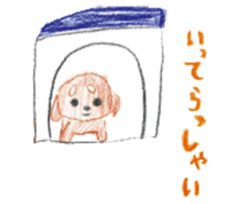 Painting sticker Part 3 sticker #9666722