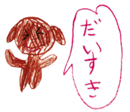 Painting sticker Part 3 sticker #9666736