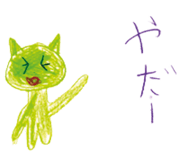 Painting sticker Part 3 sticker #9666739