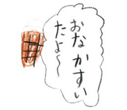 Painting sticker Part 3 sticker #9666741