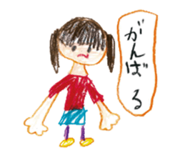 Painting sticker Part 3 sticker #9666742